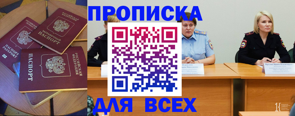 миграционный учет в Луховицах