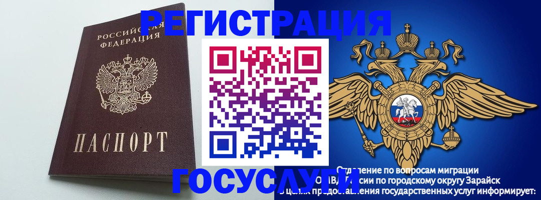 форма 3 в Луховицах