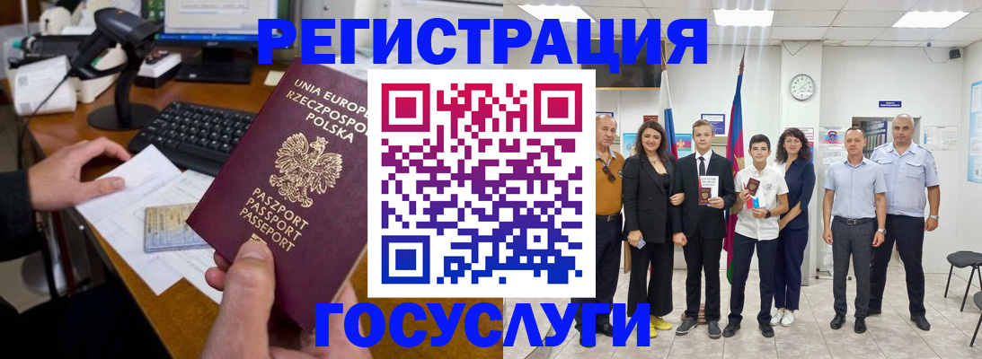 временная регистрация законно в Луховицах